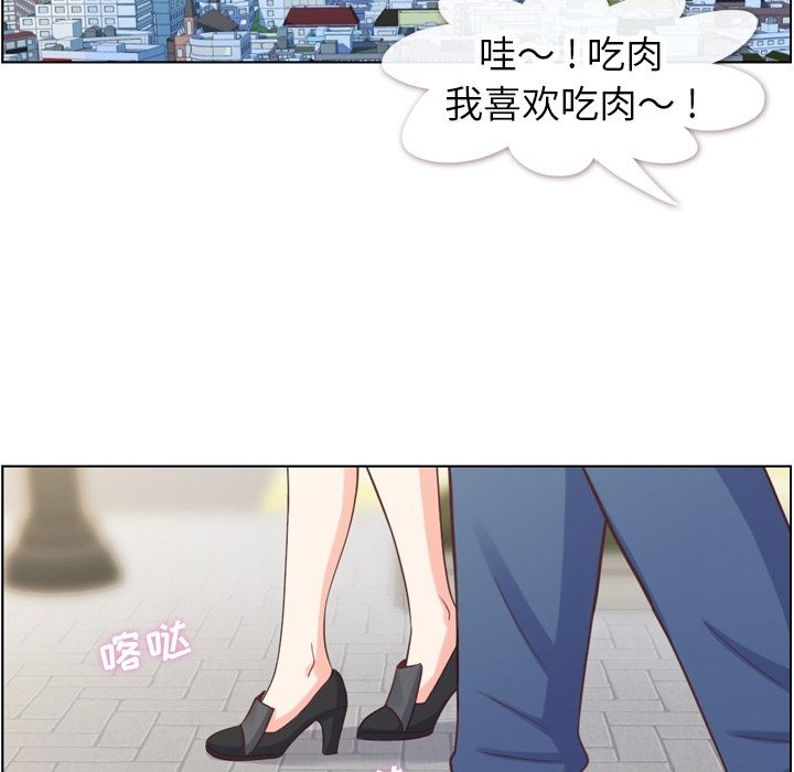 郑主任为何这样[h漫]韩漫全集-郑主任为何这样-第 68 章无删减无遮挡章节图片 