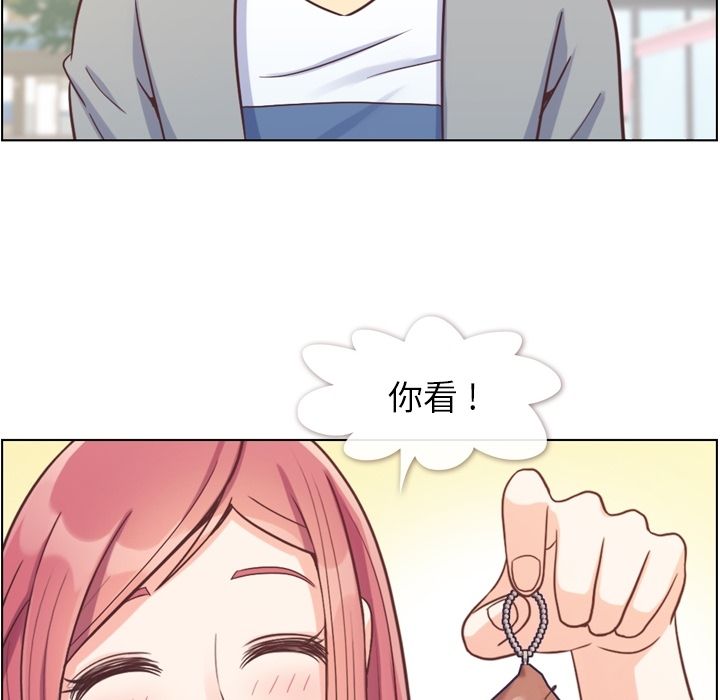 郑主任为何这样[h漫]韩漫全集-郑主任为何这样-第 68 章无删减无遮挡章节图片 