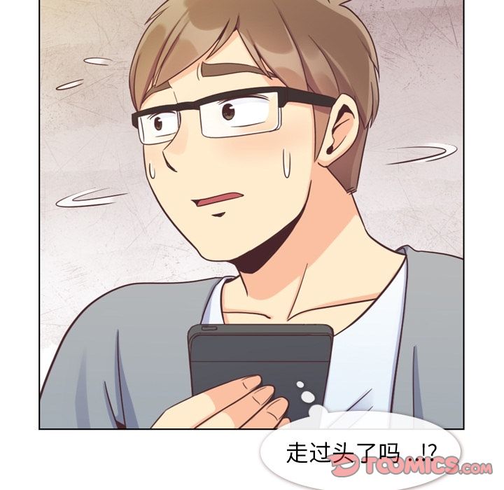郑主任为何这样[h漫]韩漫全集-郑主任为何这样-第 68 章无删减无遮挡章节图片 