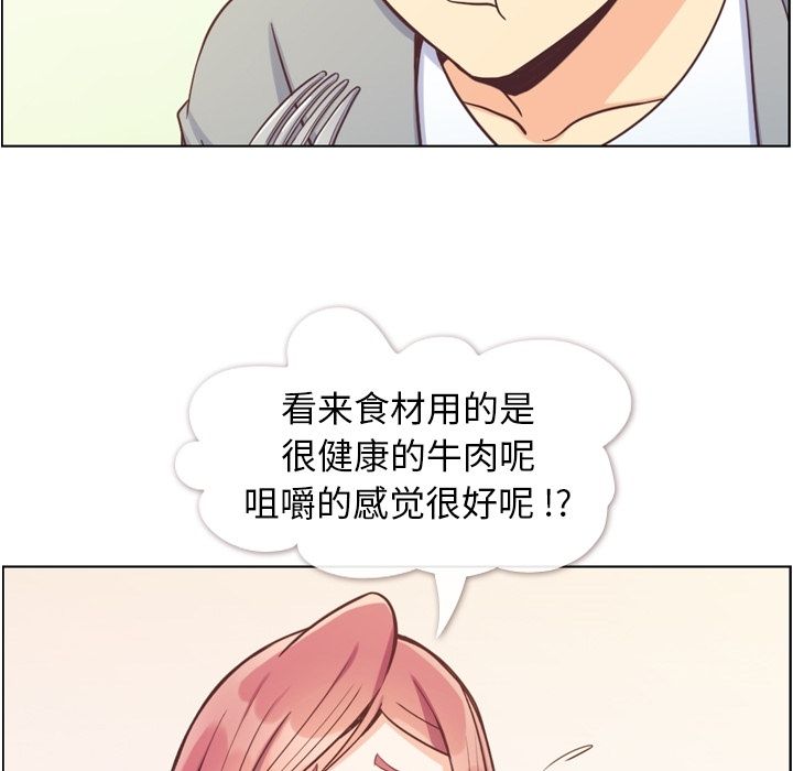 郑主任为何这样[h漫]韩漫全集-郑主任为何这样-第 68 章无删减无遮挡章节图片 