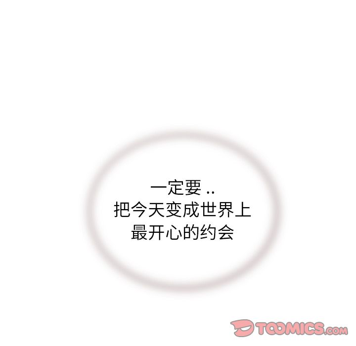 郑主任为何这样[h漫]韩漫全集-郑主任为何这样-第 68 章无删减无遮挡章节图片 