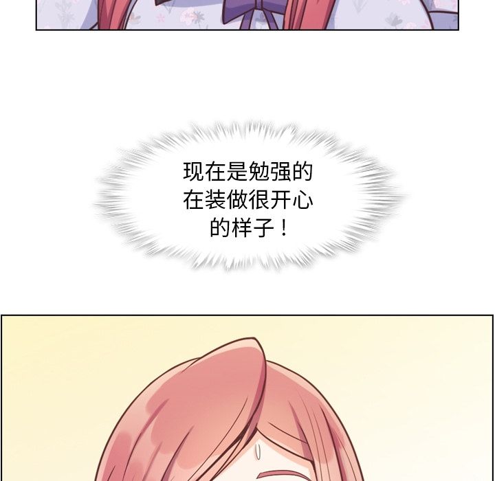 郑主任为何这样[h漫]韩漫全集-郑主任为何这样-第 68 章无删减无遮挡章节图片 