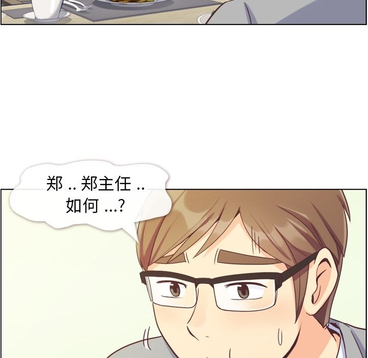 郑主任为何这样[h漫]韩漫全集-郑主任为何这样-第 68 章无删减无遮挡章节图片 