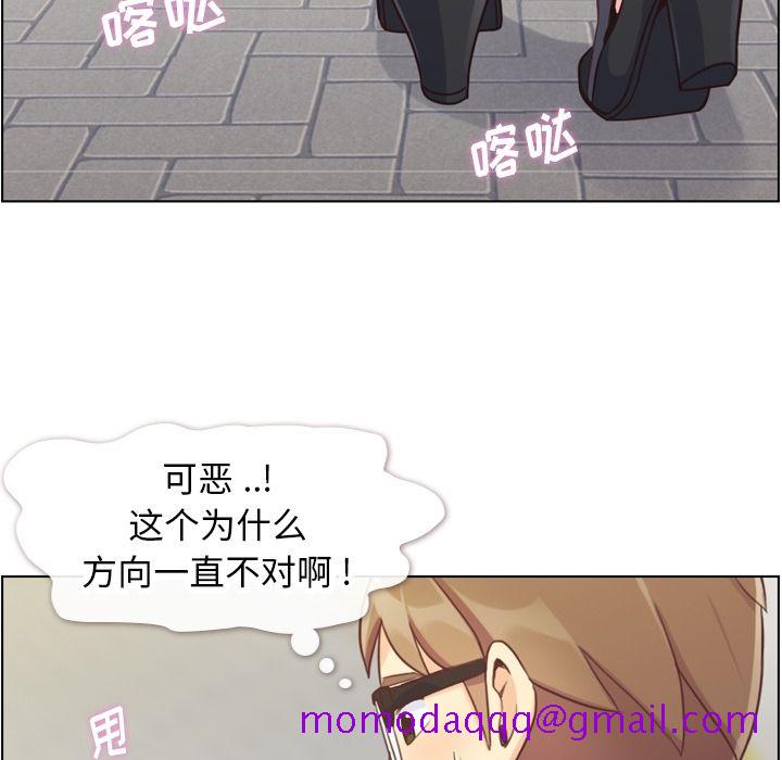 郑主任为何这样[h漫]韩漫全集-郑主任为何这样-第 68 章无删减无遮挡章节图片 