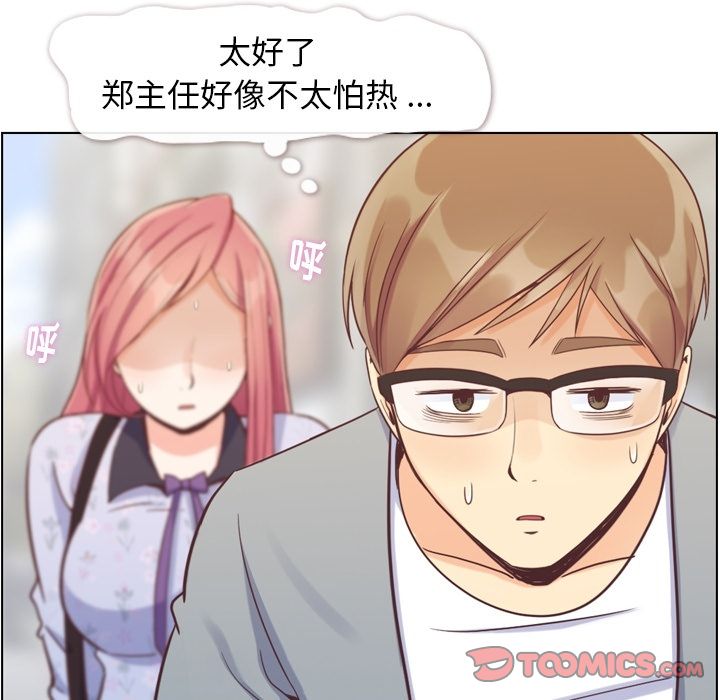 郑主任为何这样[h漫]韩漫全集-郑主任为何这样-第 68 章无删减无遮挡章节图片 