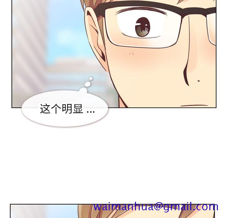 郑主任为何这样[h漫]韩漫全集-郑主任为何这样-第 68 章无删减无遮挡章节图片 
