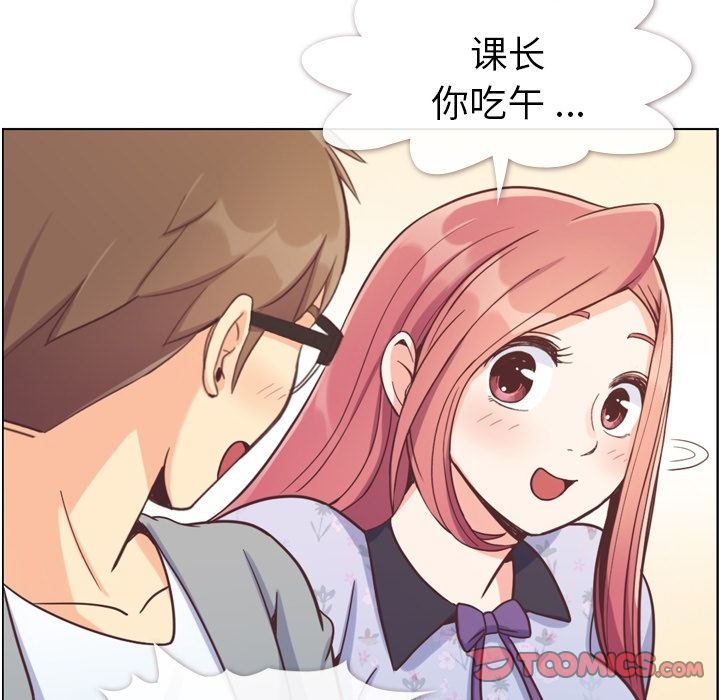 郑主任为何这样[h漫]韩漫全集-郑主任为何这样-第 68 章无删减无遮挡章节图片 