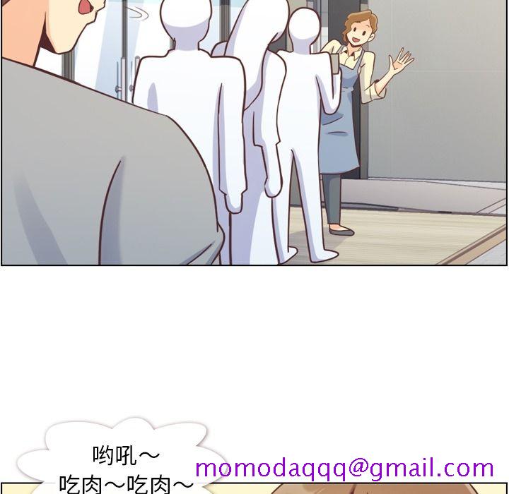 郑主任为何这样[h漫]韩漫全集-郑主任为何这样-第 68 章无删减无遮挡章节图片 