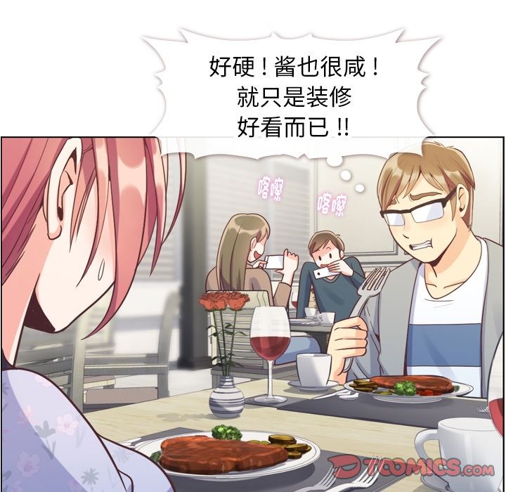 郑主任为何这样[h漫]韩漫全集-郑主任为何这样-第 68 章无删减无遮挡章节图片 