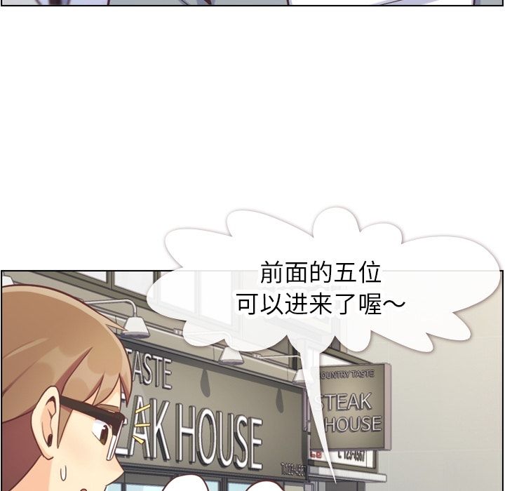 郑主任为何这样[h漫]韩漫全集-郑主任为何这样-第 68 章无删减无遮挡章节图片 