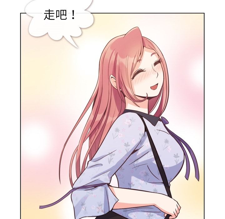 郑主任为何这样[h漫]韩漫全集-郑主任为何这样-第 68 章无删减无遮挡章节图片 