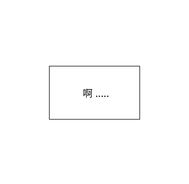 郑主任为何这样[h漫]韩漫全集-郑主任为何这样-第 69 章无删减无遮挡章节图片 