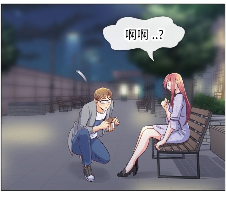 郑主任为何这样[h漫]韩漫全集-郑主任为何这样-第 69 章无删减无遮挡章节图片 
