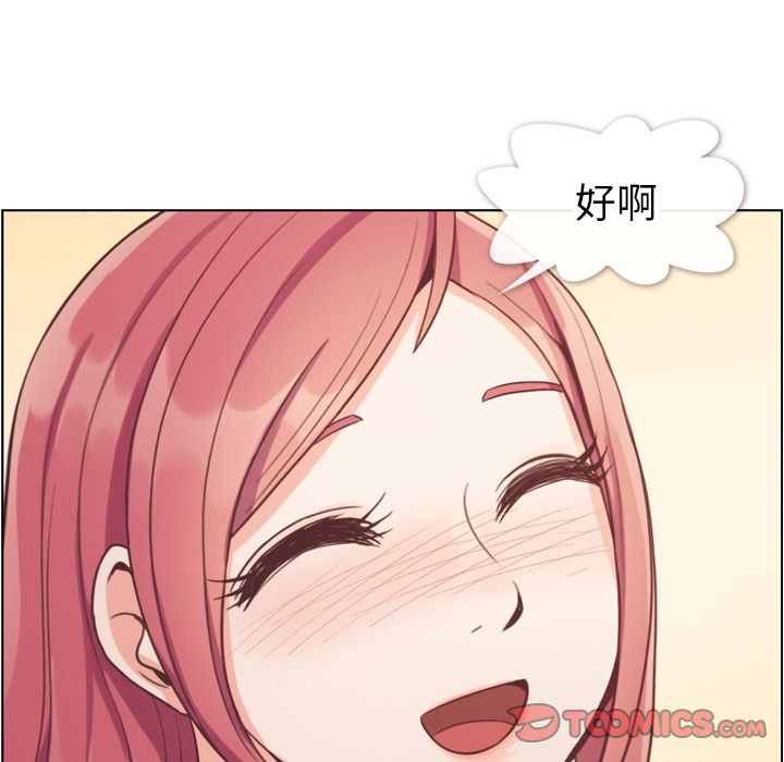 郑主任为何这样[h漫]韩漫全集-郑主任为何这样-第 69 章无删减无遮挡章节图片 