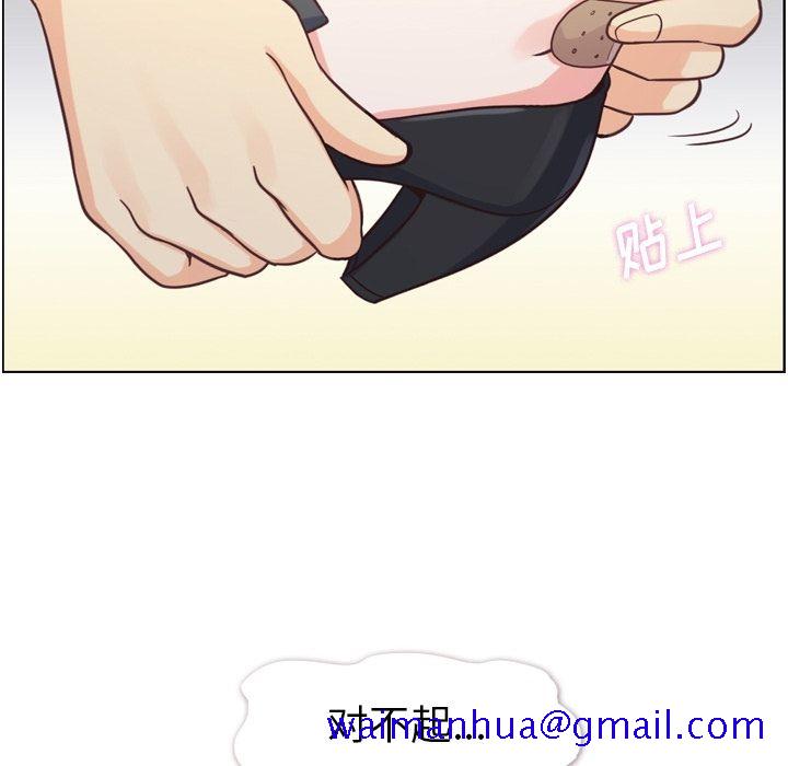 郑主任为何这样[h漫]韩漫全集-郑主任为何这样-第 69 章无删减无遮挡章节图片 