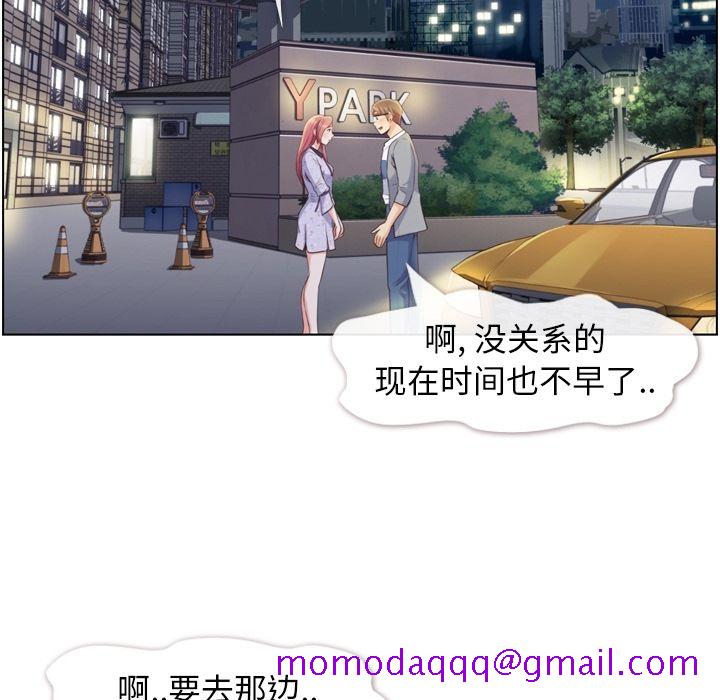 郑主任为何这样[h漫]韩漫全集-郑主任为何这样-第 69 章无删减无遮挡章节图片 