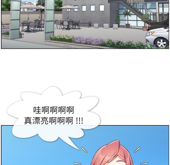 郑主任为何这样[h漫]韩漫全集-郑主任为何这样-第 69 章无删减无遮挡章节图片 