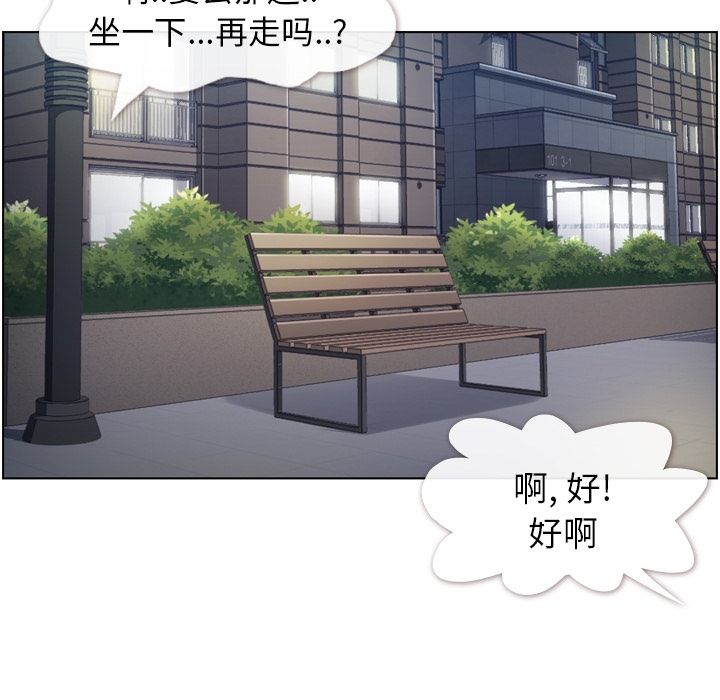 郑主任为何这样[h漫]韩漫全集-郑主任为何这样-第 69 章无删减无遮挡章节图片 
