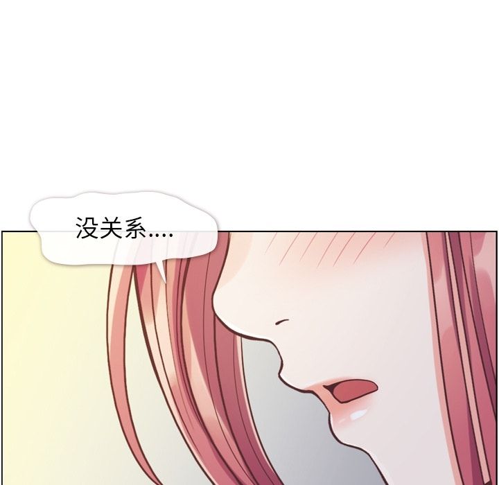 郑主任为何这样[h漫]韩漫全集-郑主任为何这样-第 69 章无删减无遮挡章节图片 