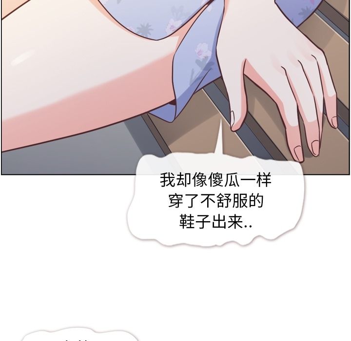 郑主任为何这样[h漫]韩漫全集-郑主任为何这样-第 69 章无删减无遮挡章节图片 