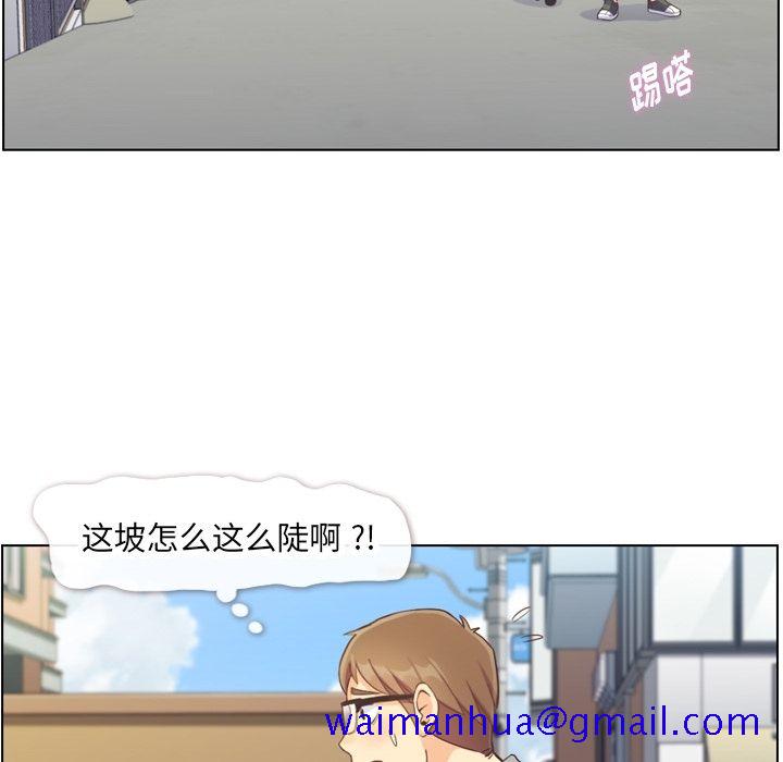 郑主任为何这样[h漫]韩漫全集-郑主任为何这样-第 69 章无删减无遮挡章节图片 