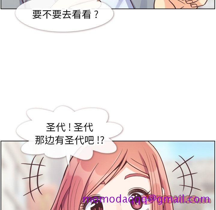 郑主任为何这样[h漫]韩漫全集-郑主任为何这样-第 69 章无删减无遮挡章节图片 