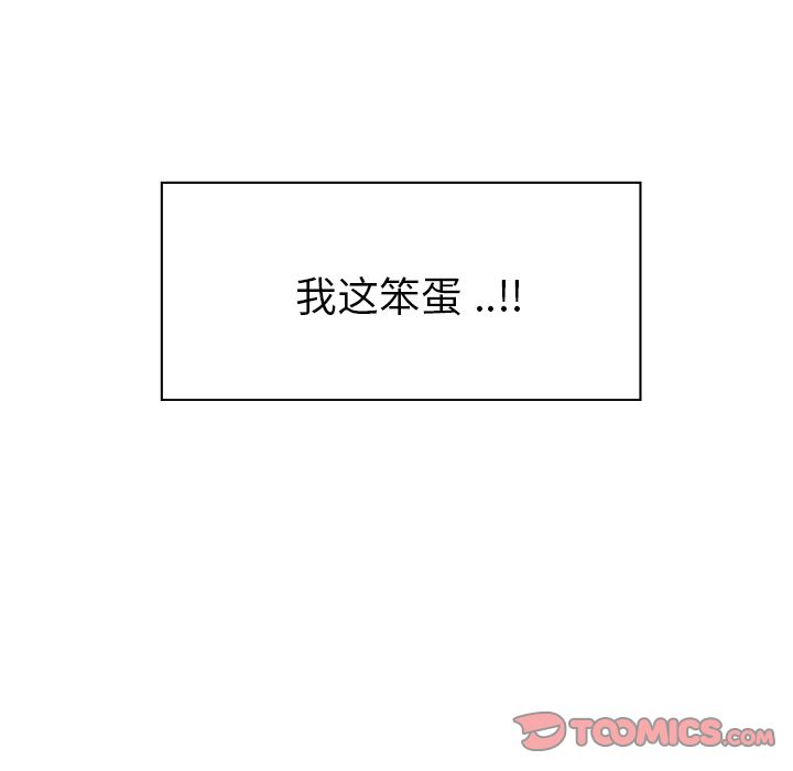 郑主任为何这样[h漫]韩漫全集-郑主任为何这样-第 69 章无删减无遮挡章节图片 