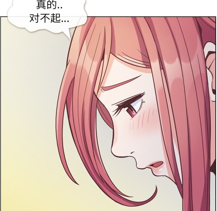郑主任为何这样[h漫]韩漫全集-郑主任为何这样-第 69 章无删减无遮挡章节图片 