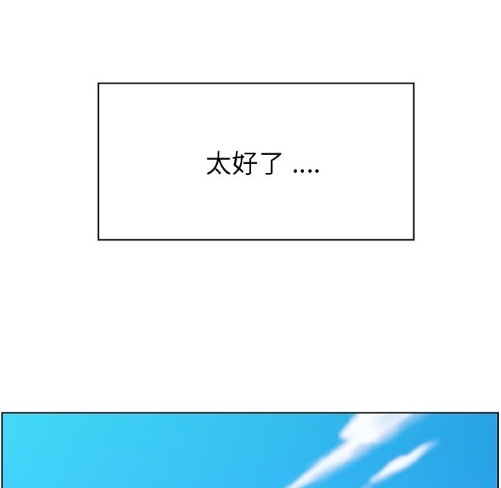 郑主任为何这样[h漫]韩漫全集-郑主任为何这样-第 69 章无删减无遮挡章节图片 