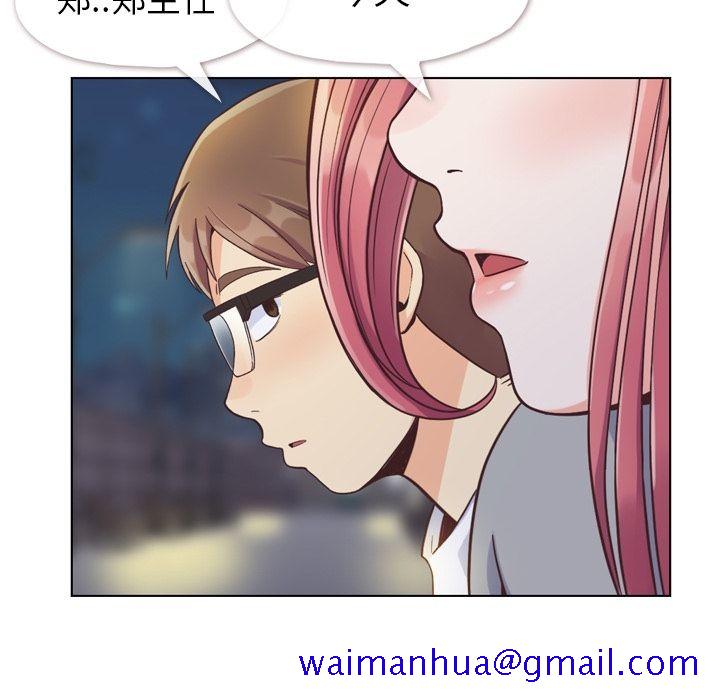 郑主任为何这样[h漫]韩漫全集-郑主任为何这样-第 69 章无删减无遮挡章节图片 