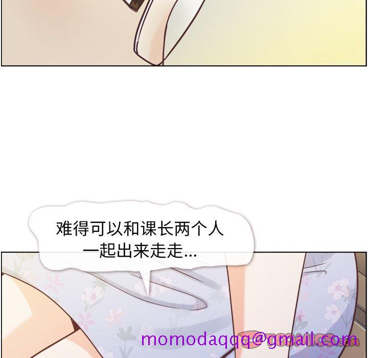 郑主任为何这样[h漫]韩漫全集-郑主任为何这样-第 69 章无删减无遮挡章节图片 
