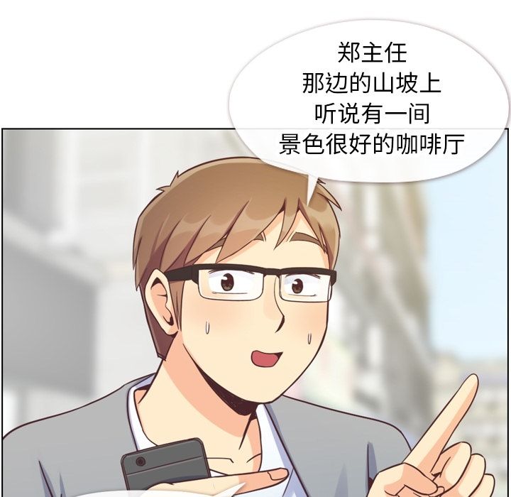 郑主任为何这样[h漫]韩漫全集-郑主任为何这样-第 69 章无删减无遮挡章节图片 