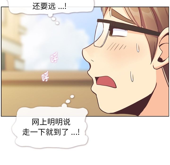 郑主任为何这样[h漫]韩漫全集-郑主任为何这样-第 69 章无删减无遮挡章节图片 
