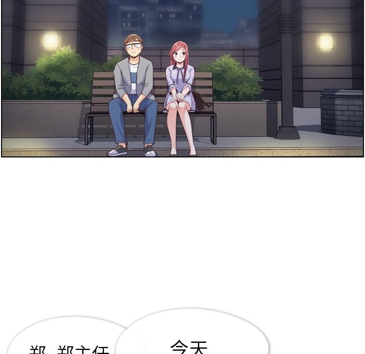 郑主任为何这样[h漫]韩漫全集-郑主任为何这样-第 69 章无删减无遮挡章节图片 