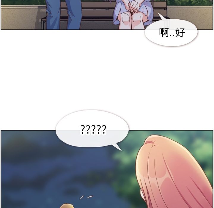 郑主任为何这样[h漫]韩漫全集-郑主任为何这样-第 69 章无删减无遮挡章节图片 