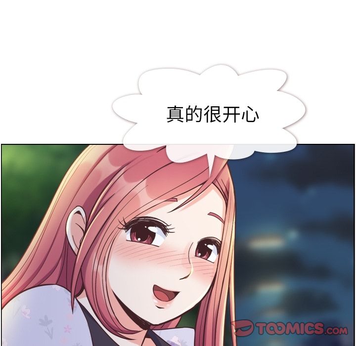 郑主任为何这样[h漫]韩漫全集-郑主任为何这样-第 69 章无删减无遮挡章节图片 