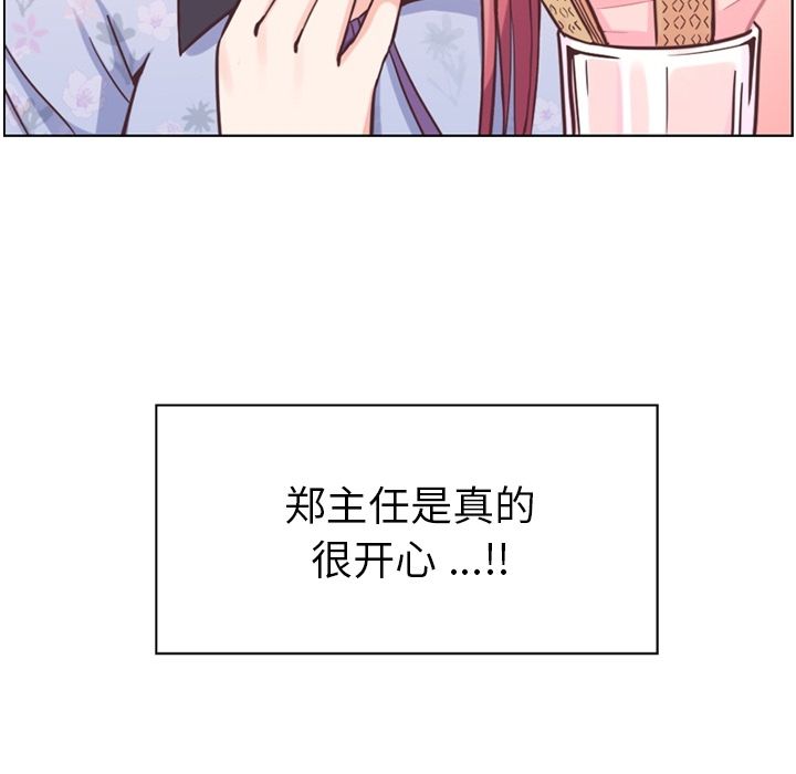郑主任为何这样[h漫]韩漫全集-郑主任为何这样-第 69 章无删减无遮挡章节图片 