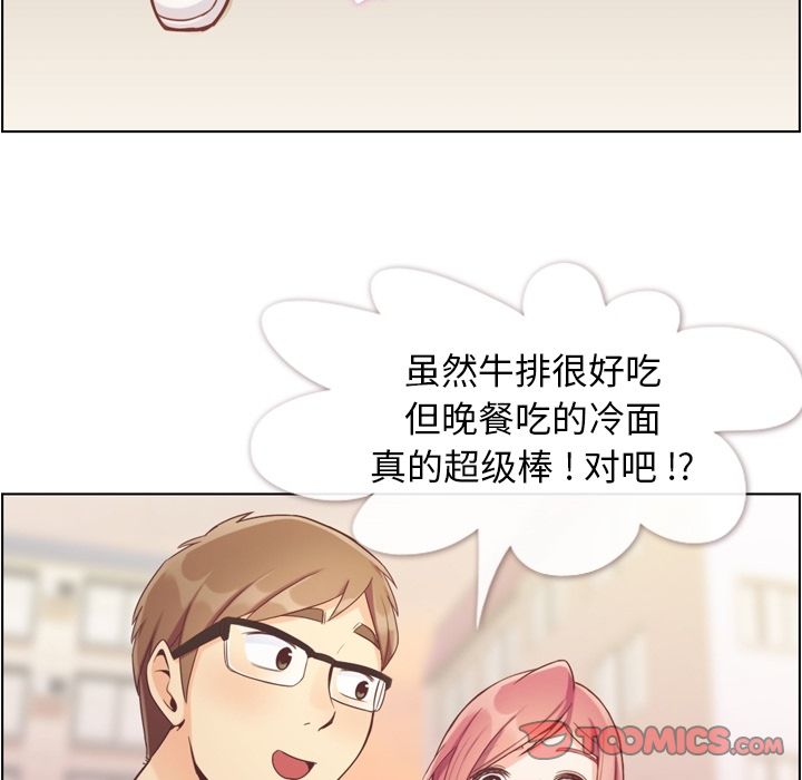 郑主任为何这样[h漫]韩漫全集-郑主任为何这样-第 69 章无删减无遮挡章节图片 