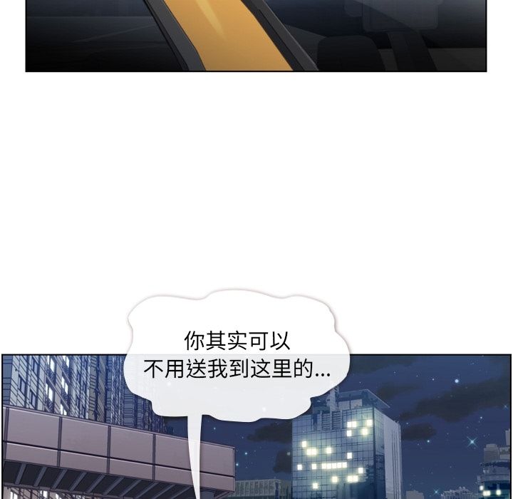 郑主任为何这样[h漫]韩漫全集-郑主任为何这样-第 69 章无删减无遮挡章节图片 