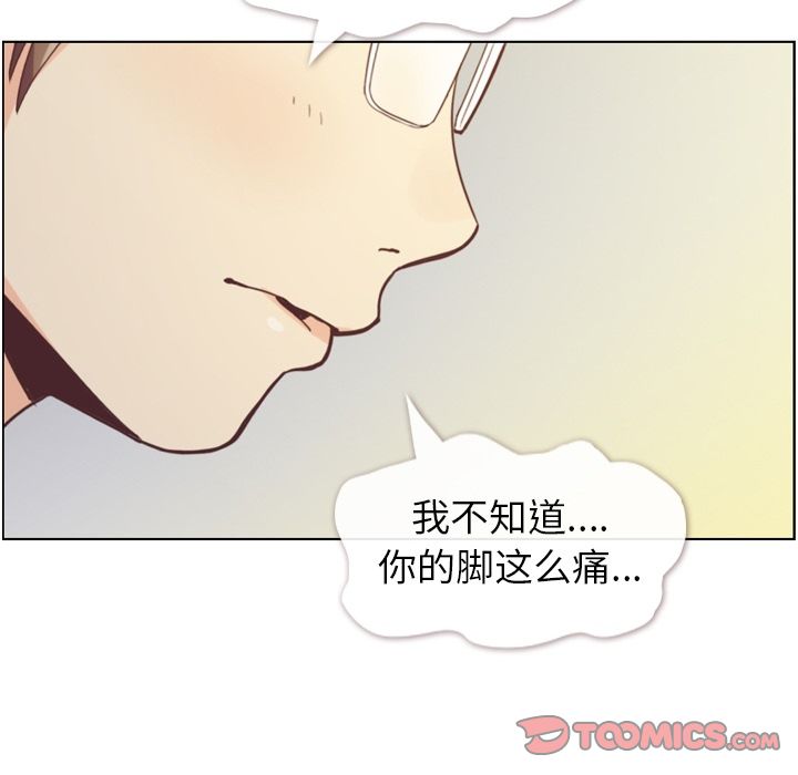 郑主任为何这样[h漫]韩漫全集-郑主任为何这样-第 69 章无删减无遮挡章节图片 