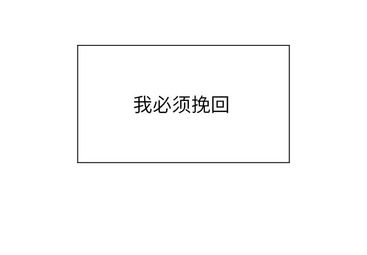 郑主任为何这样[h漫]韩漫全集-郑主任为何这样-第 69 章无删减无遮挡章节图片 