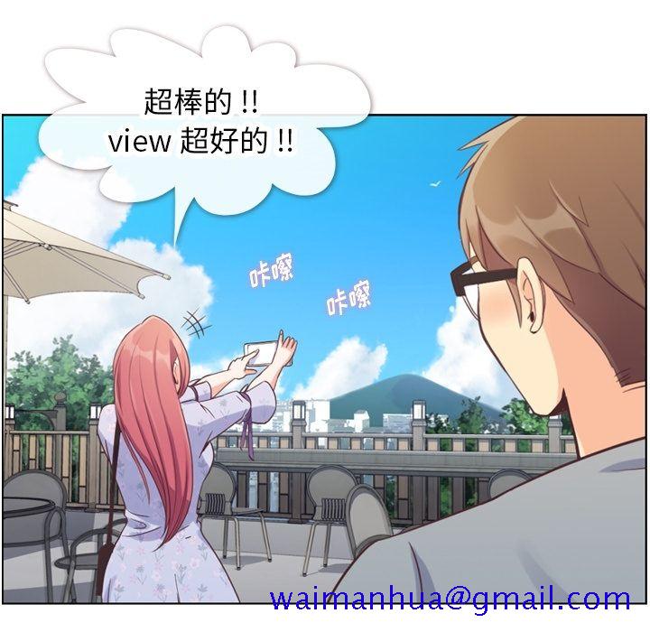 郑主任为何这样[h漫]韩漫全集-郑主任为何这样-第 69 章无删减无遮挡章节图片 