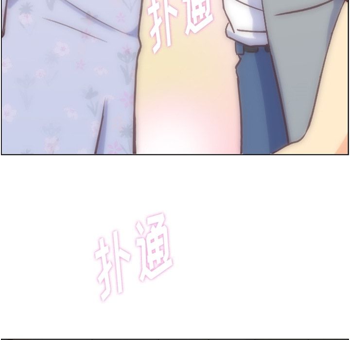 郑主任为何这样[h漫]韩漫全集-郑主任为何这样-第 70 章无删减无遮挡章节图片 