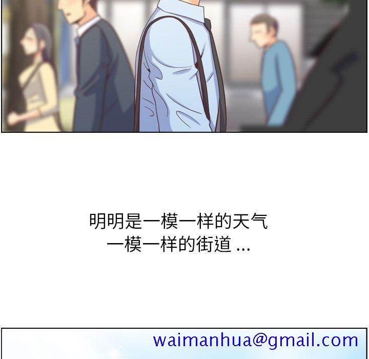 郑主任为何这样[h漫]韩漫全集-郑主任为何这样-第 70 章无删减无遮挡章节图片 