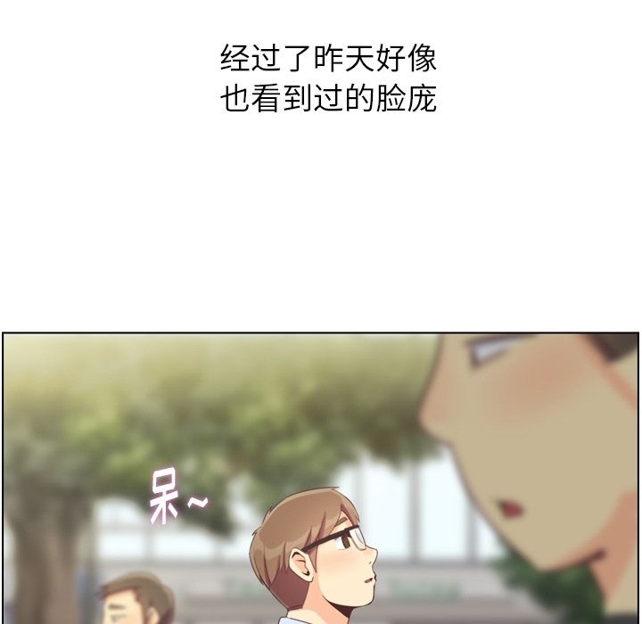 郑主任为何这样[h漫]韩漫全集-郑主任为何这样-第 70 章无删减无遮挡章节图片 