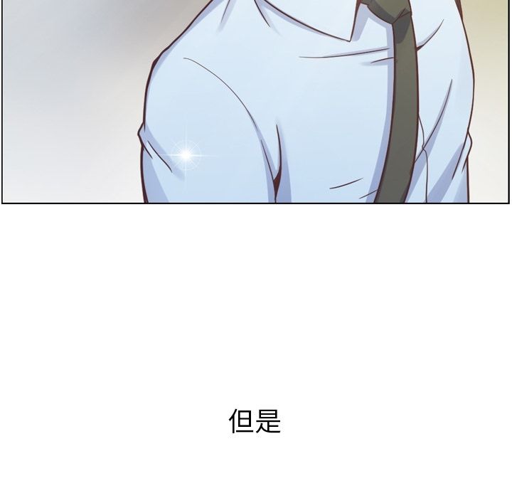 郑主任为何这样[h漫]韩漫全集-郑主任为何这样-第 70 章无删减无遮挡章节图片 