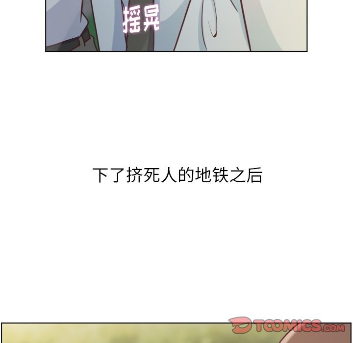 郑主任为何这样[h漫]韩漫全集-郑主任为何这样-第 70 章无删减无遮挡章节图片 