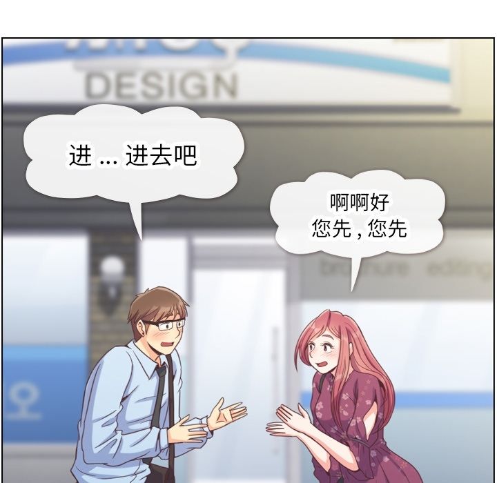 郑主任为何这样[h漫]韩漫全集-郑主任为何这样-第 70 章无删减无遮挡章节图片 