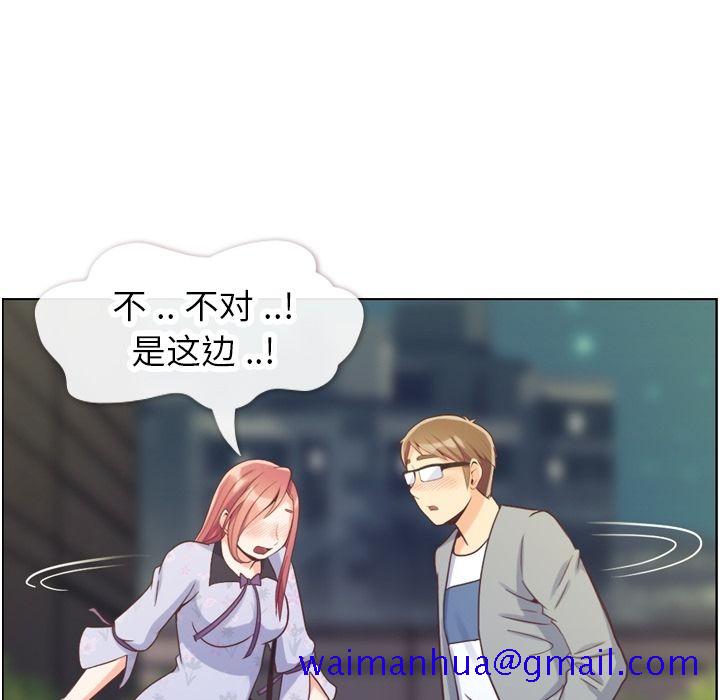 郑主任为何这样[h漫]韩漫全集-郑主任为何这样-第 70 章无删减无遮挡章节图片 