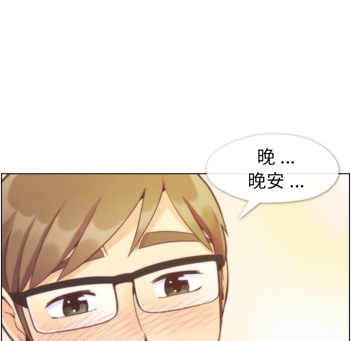郑主任为何这样[h漫]韩漫全集-郑主任为何这样-第 70 章无删减无遮挡章节图片 